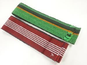 男物下帯2本セット